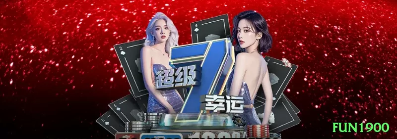 win444 APK King v5.8.5 Screenshot 1